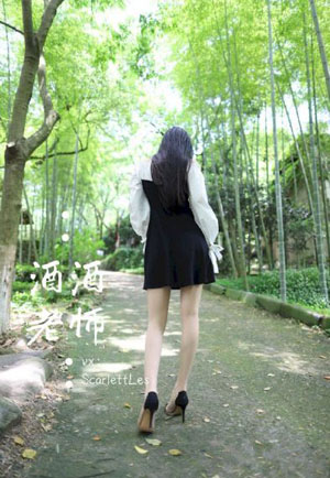 聊斋之花弄月