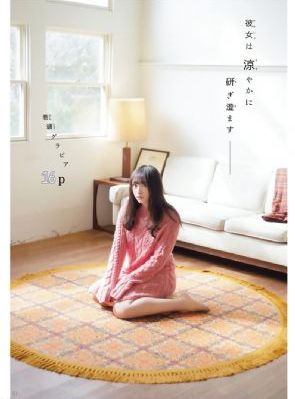 地狱护士